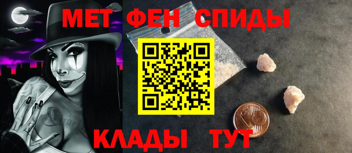 Амфетамин  Амфетамин Premium  Вход с VPN  Кисловодск 