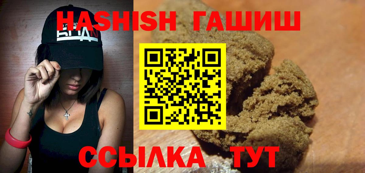 закладки  Гашиш hashish  Кисловодск  Вход с VPN  Гашиш Cannabis 