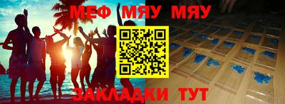 метадон Беслан
