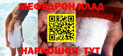метадон Беслан