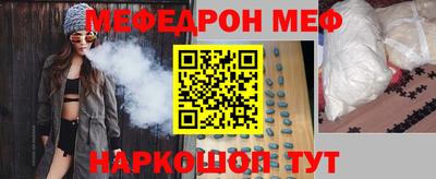 COCAINE Бийск