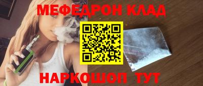 альфа пвп VHQ Берёзовский