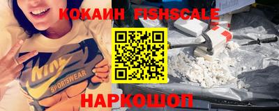 альфа пвп VHQ Берёзовский