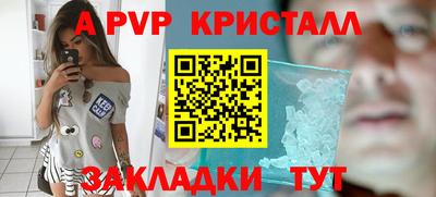 COCAINE Бийск