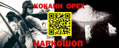 альфа пвп VHQ Берёзовский