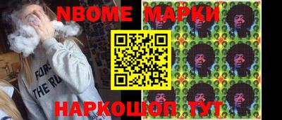 альфа пвп VHQ Берёзовский