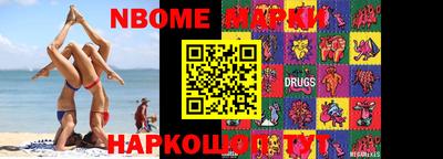 COCAINE Бийск