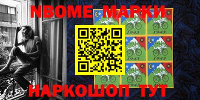 метадон Беслан