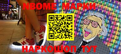 альфа пвп VHQ Берёзовский