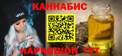COCAINE Бийск