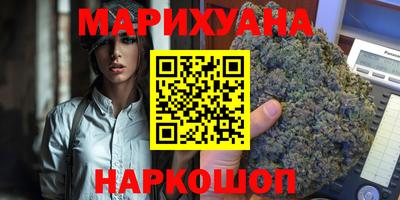 COCAINE Бийск