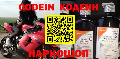 альфа пвп VHQ Берёзовский