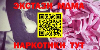 метадон Беслан