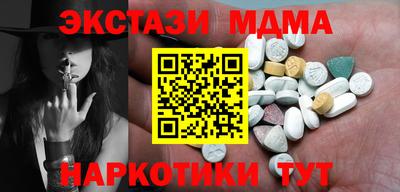 COCAINE Бийск