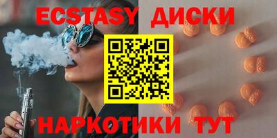 COCAINE Бийск