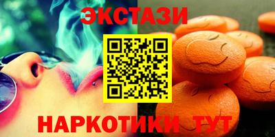 COCAINE Бийск