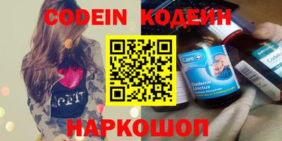 метадон Беслан