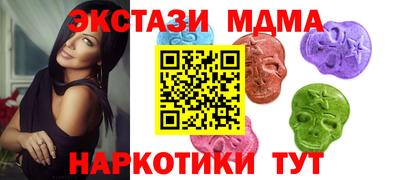 COCAINE Бийск