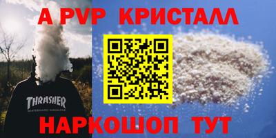 метадон Беслан