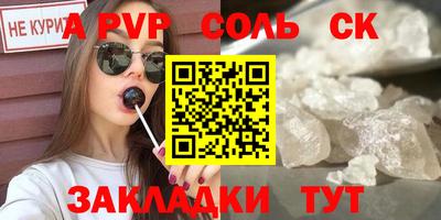 метадон Беслан