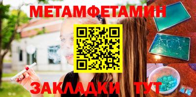 COCAINE Бийск