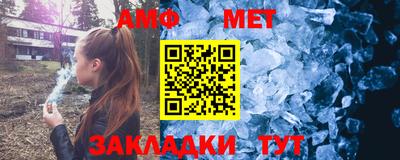 метадон Беслан