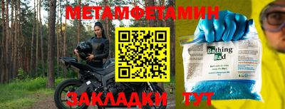 альфа пвп VHQ Берёзовский