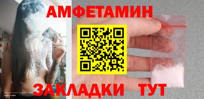COCAINE Бийск