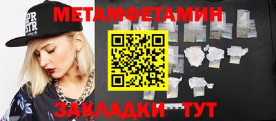 метадон Беслан