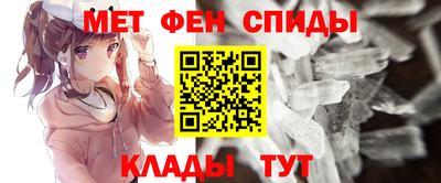альфа пвп VHQ Берёзовский