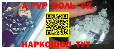 метадон Беслан