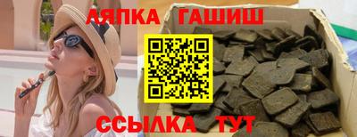 альфа пвп VHQ Берёзовский