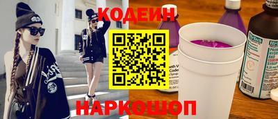 COCAINE Бийск