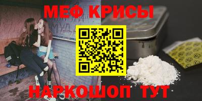 альфа пвп VHQ Берёзовский
