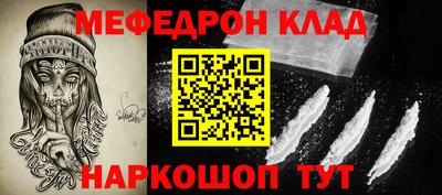 COCAINE Бийск