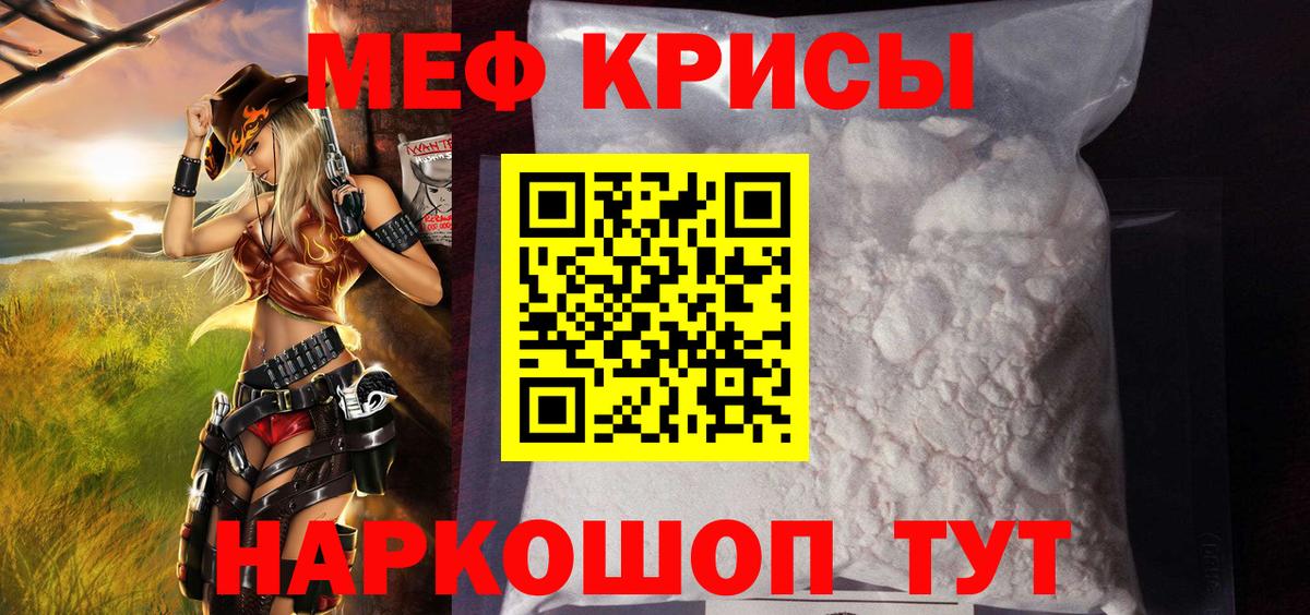 Гашиш  Гашиш  МАРИХУАНА  МЕФ кристаллы  НБОМе  Кисловодск  Вход с VPN 
