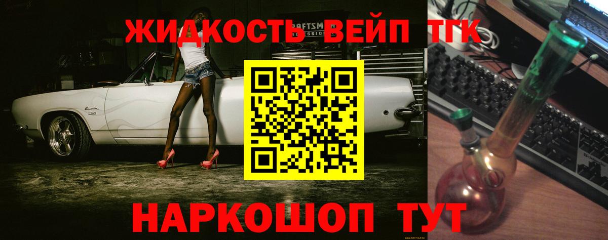Дистиллят ТГК концентрат Кисловодск