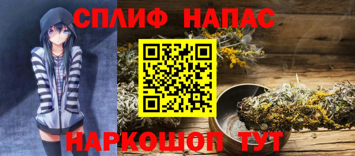 Кисловодск  Шишки марихуана конопля  Бошки Шишки Bruce Banner  Вход с VPN 